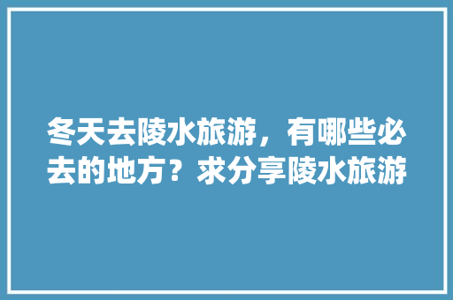 奢侈品维护店内的装修艺术品味与投资的完美融合  第1张