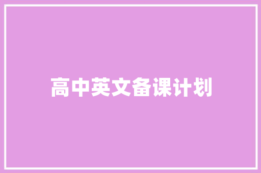 海信一品装修效果，匠心独运，诠释现代家居美学