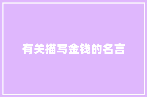 点亮家居生活，淘宝店铺精选灯具推荐，打造温馨家居空间