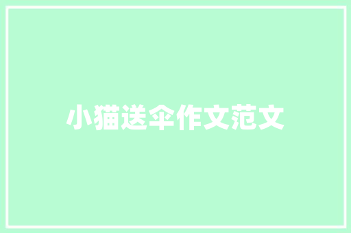 爆款男装修身小西装品味与时尚的完美融合