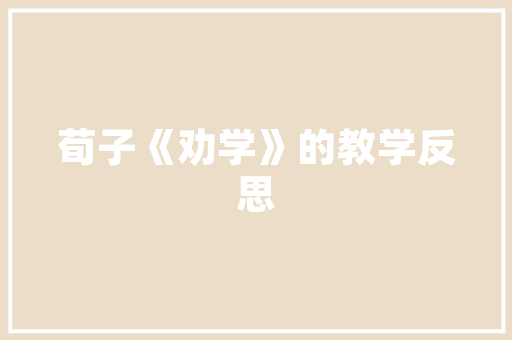 法式男款装修效果图大全品味独特，彰显男魅力  第1张