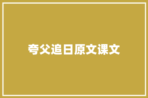 法式轻奢风灯具推荐打造浪漫家居氛围的艺术之作  第1张