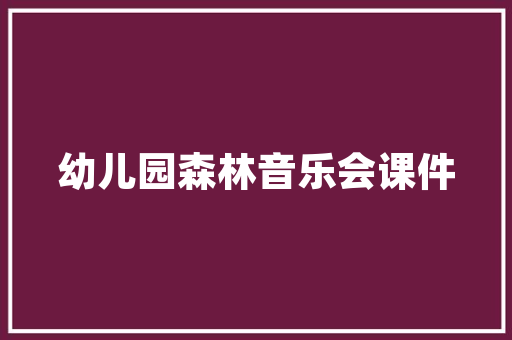 泸州誉隆品筑装修人工费品质与成本的完美平衡  第1张