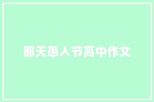 秋衣套装修身瘦腰，尽显女优雅曲线——女款秋衣套装修身方法大