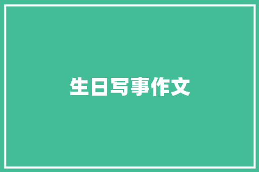童装店网红装修风潮来袭，打造时尚育儿新地标  第1张