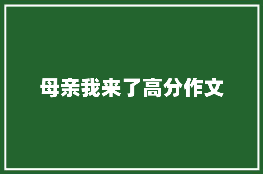 装修贷批款后不放款原因与应对步骤  第1张