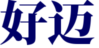 百南装修网